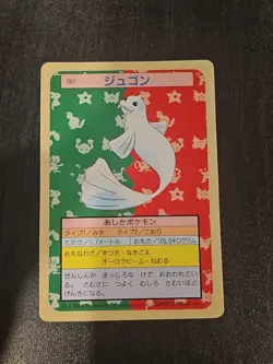 Pokemon card Topsun Dewgong NO.087 Green Back 1995 Pokemon TCG Japanese Nintendo - Image 1