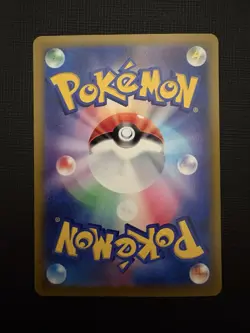 Pikachu - 001/SV-P 001/SV-P Sv-P Promotional Cards Holo (Japanese) - Image 2