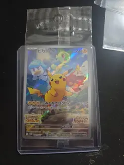 Pikachu - 001/SV-P 001/SV-P Sv-P Promotional Cards Holo (Japanese) - Image 1