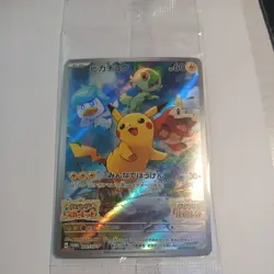 SEALED - Pikachu - 001/SV-P 001/SV-P Sv-P Promotional Cards Holo (Japanese) - Image 1
