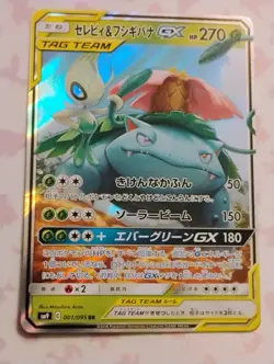 Pokemon card Japanese Celebi & Venusaur GX RR Tag Team SM9 Holo 001/095 NM - Image 1