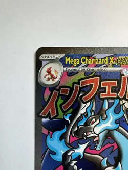 Phantasmal Flames Mega Charizard x Ex Promo PSA 10 Contender! Pokemon Card - Image 2