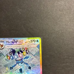 Glaceon ex SAR 206/187 sv8a Terastal Festival ex Japanese Pokemon Card NM - Image 2