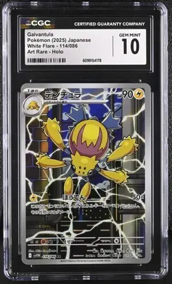 🕷CGC 10 Galvantula 114/086 AR Art Rare White Flare sv11W Pokemon Card - Image 1