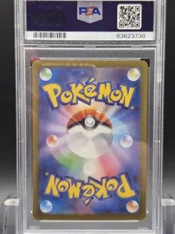 PSA 10 Bulbasaur 166/165 SV2a 151 Art Rare Japanese Pokemon Card GEM MINT - Image 2