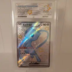 ACE 8 Mew EX 327/190 SV4 Shiny Treasure Japanese Pokemon Card - Image 1