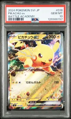 PSA 10 Pikachu ex 018/066 Battle Academy 2024 Pokemon Card Japanese - Image 1