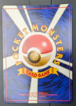 [NM] Dark Blastoise Pokemon Card Japan No.009 Team Rocket Vintage Holo ZB22 - Image 2