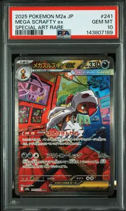 PSA 10 Mega Scrafty ex SAR 241/193 M2a Mega Dream ex 2025 Pokemon Card Japanese - Image 1