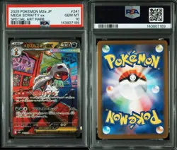 PSA 10 Mega Scrafty ex SAR 241/193 M2a Mega Dream ex 2025 Pokemon Card Japanese - Image 3