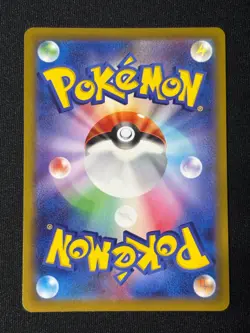 Charizard R 010/071 S10b Pokemon GO - Pokemon Card Japanese - Image 2