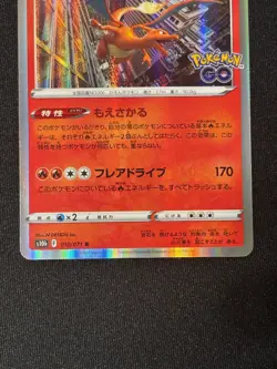 Charizard R 010/071 S10b Pokemon GO - Pokemon Card Japanese - Image 4