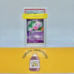PSA 10 Pokemon Card Mew EX 25th Anniversary Holo 014/025 s8a-P Promo Japanese - Image 1