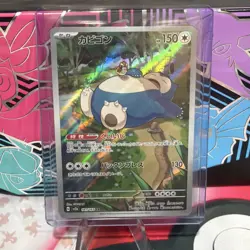 Pokemon TCG Snorlax Card 181/165 Japanese Scarlet & Violet 151 M/NM - Image 1