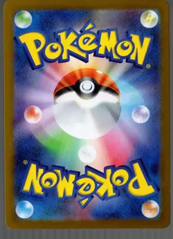 Pokemon Card Mew ex UR 208/165 sv2a 151 Japanese Scarlet & Violet NM - Image 2