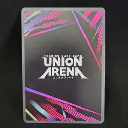 Union Arena: KAGURABACHI - Chihiro Rokuhira (SR) - UE16BT/KGR-1-015 - Image 2