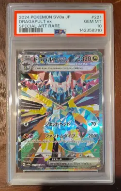 PSA 10 Dragapult ex Pokemon Card 221/187 SAR SV8a Japanese Terastal Festival JPN - Image 1