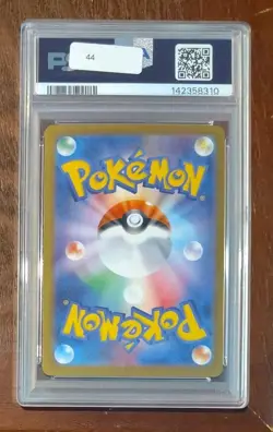 PSA 10 Dragapult ex Pokemon Card 221/187 SAR SV8a Japanese Terastal Festival JPN - Image 2