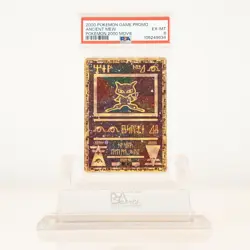 2000 Pokemon Ancient Mew PSA 6 EX-MT Promo Movie Game Double Holo Rare Card - Image 1