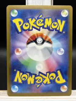 ✨Snorlax 181/165 Sv2a: Pokemon Card 151 (Japanese) Holo Illustration Rare✨ - Image 2