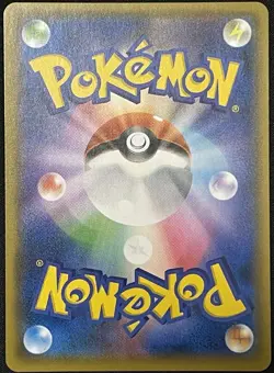 Marshadow & Machamp GX RR 042/095 sm10 Japanese Pokemon Card Double Blaze - Image 2