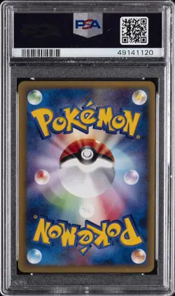 2003 POKEMON JPN PROMO TRAINERS MAGAZINE VOL. 20 #021/T TYRANITAR EX PSA 9 - Image 2
