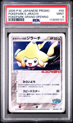 2005 POKEMON JPN PROMO POKEPARK GRAND OPENING #50 POKEPARK'S JIRACHI PSA 9 - Image 1