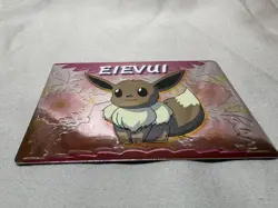 Pokemon Japanese Meiji Eevee Embossed Promo Foil Get Card 1999 Eievui Mint NP - Image 2