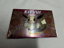 Pokemon Japanese Meiji Eevee Embossed Promo Foil Get Card 1999 Eievui Mint NP - Image 3