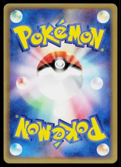 Cacnea 007/080 Common Magma vs Aqua Pokemon Japanese Lightly Played - Image 2