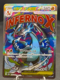 Pokemon Card Mega Charizard X ex MA 223/193 Dream ex M2a Japanese Fast Shipping - Image 1