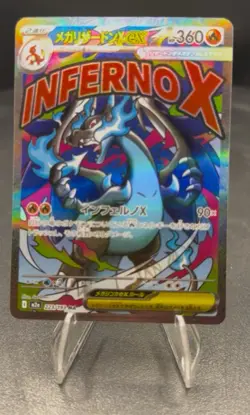 Pokemon Card Mega Charizard X ex MA 223/193 Dream ex M2a Japanese Fast Shipping - Image 3