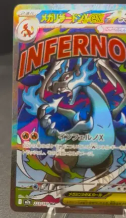 Pokemon Card Mega Charizard X ex MA 223/193 Dream ex M2a Japanese Fast Shipping - Image 4