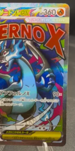Pokemon Card Mega Charizard X ex MA 223/193 Dream ex M2a Japanese Fast Shipping - Image 5