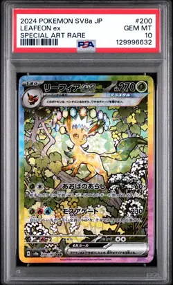 Pokemon Leafeon ex 200/187 Sv8a Terastal Fest Ex Special Art Rare Holo PSA 10 - Image 1