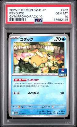 2025 POKEMON JPN SV-P PROMO GYM PROMO PACK 10 #262 PSYDUCK PSA 10 - Image 1