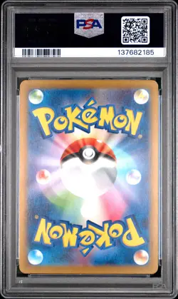 2025 POKEMON JPN SV-P PROMO GYM PROMO PACK 10 #262 PSYDUCK PSA 10 - Image 2