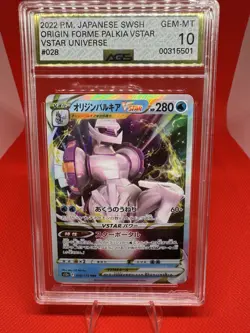 Origin Forme Palkia VSTAR Universe #28 Pokemon JPN SWSH- AGS GEM MINT 10- TCG - Image 1