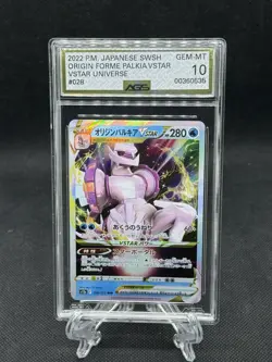 2022 Pokemon Japanese SWSH #028 Palkia Vstar Universe AGS Gem Mint 10 Gold Label - Image 3
