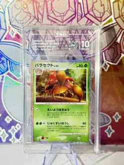 Parasect 005/032 Holo 2023 Pokemon Japanese TCG Classic TAG 10 GEM MINT - Image 1