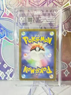 Parasect 005/032 Holo 2023 Pokemon Japanese TCG Classic TAG 10 GEM MINT - Image 2