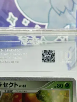 Parasect 005/032 Holo 2023 Pokemon Japanese TCG Classic TAG 10 GEM MINT - Image 3