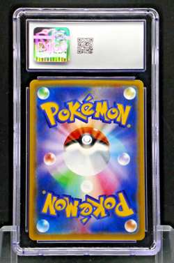 2016 Pokemon Japanese Chikorita 001/032 PokeKyun Coll 1st Ed CGC 10 - Image 2