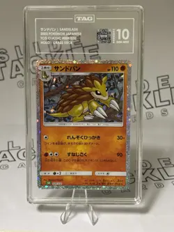 2023 Sandslash Pokemon JPN TCG Classic 009/032 HOLO - Grass Deck TAG 10 GEM MT - Image 3