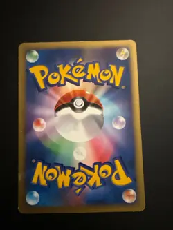 Clair's Gyarados 048/141 Pokemon vs Regular (Japanese) - Image 2