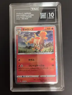 Pokemon TCG Rapidash Holo Rare 005/032 TAG 10 Gem Mint Japanese - Image 1