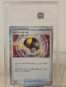 POKEMON ULTRA BALL TCG CLassic 020/032 Japanese HOLO FIRE DECK TAG Gem Mint 10 - Image 1