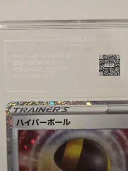 POKEMON ULTRA BALL TCG CLassic 020/032 Japanese HOLO FIRE DECK TAG Gem Mint 10 - Image 2