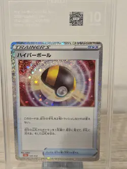 POKEMON ULTRA BALL TCG CLassic 020/032 Japanese HOLO FIRE DECK TAG Gem Mint 10 - Image 3