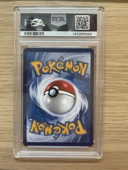 2023 POKEMON SIMPLIFIED CHINESE S PROMO #081 FRIENDS IN ALOLA PSA 9 - Image 2